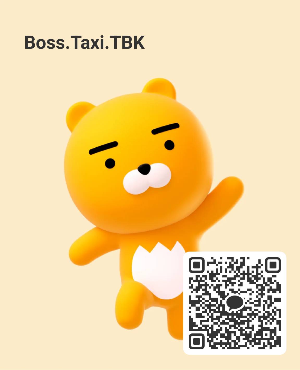 QR Code สำหรับติดต่อ LINE TBK